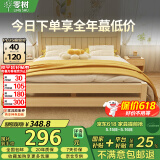 零树实木床主卧双人床现代简约卧室家具单人床出租房床1.35m*2m GS-03