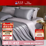 富安娜60s长绒棉床笠四件套全棉双人加大被套枕套1.8米床深灰