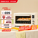 格兰仕（Galanz）【国家补贴】空气炸烤箱家用烤箱电烤箱32L不沾内胆/精准控温/热风烘烤/360°旋转烤叉TQ61