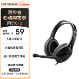 漫步者（EDIFIER）K800 头戴式耳机 电脑耳机耳麦 办公教育 学习培训 黑色