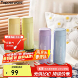 特百惠（Tupperware）小巧瓶190ML便携保温杯直饮杯男女学生儿童水杯子 冰水蓝