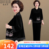 秋芙罗妈妈春装中式国风丝绒两件套装中老年人女装50岁60洋气春秋衣服 黑色 3XL 【建议115-130斤】