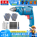 东成 手电钻家用电钻东成手枪钻东成电动工具 WJZ400-10家装礼包A