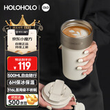 HOLOHOLO316不锈钢保温杯男女士便携咖啡杯 颜值儿童吸管茶水杯子节日礼物