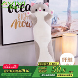 艾薇睡觉抱枕床上等身抱枕长条陪睡玩偶侧睡夹腿枕靠垫女礼物80萌猫