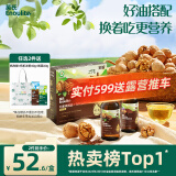 英氏食用油组合装126ml有机核桃油亚麻籽油送宝宝婴幼儿辅食分阶手册