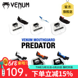 VENUM MOUTHGUARD毒液护齿 护牙 拳击牙套 散打护齿套 泰拳MMA训练护具 两层黑白色