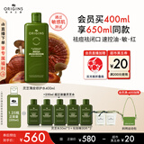 悦木之源（Origins）灵芝菌菇水400ml保湿爽肤水控油补水护肤品礼盒生日礼物送女友