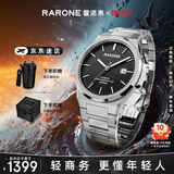 雷诺（RARONE）2025重磅新品双子星黑洞MAX钢带机械表商务大表盘男表送男友礼物