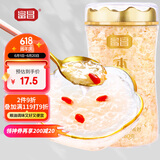 富昌本草银耳80g 古田生态银耳羹 即食冲泡早餐代餐糯燕银耳