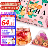 忆江南花茶桂圆红枣玫瑰花茶30包补果气茶血养生茶礼物伴手礼节日礼物