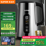 苏泊尔（SUPOR）电热水壶1.7L调温保温恒温母婴冲奶粉烧水壶大屏实时显温 316L不锈钢电水壶SW-17J60A