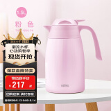 膳魔师（THERMOS）1500ML保温壶高真空不锈钢商务家用大容量热水壶THX-1500-PK