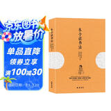 朱子读书法