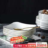 康琴（KANGQIN） 北欧日式简约餐具碗碟套装碗盘碟套装家用面碗筷盘子家用微波炉 6个8英寸方盘 6件套