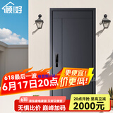 顾好（GUHAO）甲级防盗门防撬暗铰链超高门头入户门防火岩棉填充家用入户安全门 2050*860/960【单门】 机械锁