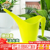 德沃多肥料长嘴浇水壶嫩绿园艺工具洒水壶绿植种菜浇花浇水壶洒水壶加厚塑料
