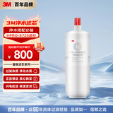 3M家用净水器 HFRO-S725替换滤芯 HFRO-RW-CAR1压缩活性炭棒复合滤芯