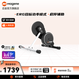 迈金骑行台T200 V2智能变阻室内山地公路自行车功率训练台游戏骑行架 T200 V2预装9速11-28T飞轮 同时支持快拆和桶轴