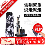 一味化氏一味钓鱼伞包渔具包防水钓伞袋轻便型竿包鱼竿包杆包收纳袋 一味黑白迷彩伞袋