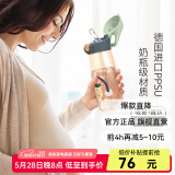 BABLOV吸管杯孕妇水杯大容量ppsu水杯女士杯子带吸管产妇专用食品级材质 【推荐款】青芥绿 480ml