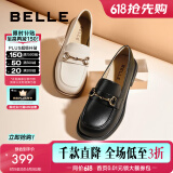 百丽（Belle）520马衔扣软底乐福鞋女新商场同款百搭小皮鞋Z3B1DAA5 米白（第二批） 36 (230mm)