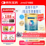 美赞臣 安婴宝 早产儿奶粉 低出生体重特殊婴儿配方粉 400g