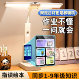 酷火AI智能台灯书桌小台灯插电led宿舍桌面超亮大面积床头灯卧室台风