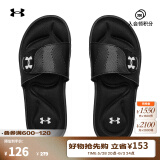 安德玛（UNDERARMOUR）Ignite 9女子软底运动休闲拖鞋3022717 黑色001 39