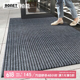 柏能条纹入户地垫门口地毯入户门脚垫进户门口地垫可裁剪160x300cm灰