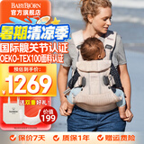 BabyBjorn瑞典原装进口婴儿背带前抱式后背透气外出抱娃神器one网眼系列 粉色/网眼