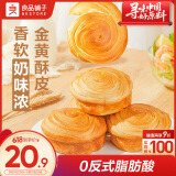 良品铺子手撕面包2斤装早餐小面包代餐休闲零食办公室点心源头直发