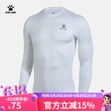 卡尔美（KELME）运动紧身衣男秋季长袖打底衫透气篮球足球弹力训练健身服 白色3891113(LOGO在左胸) M/170