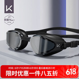 Keep泳镜防水防雾男士高清游泳镜专业女士近视眼镜 870 曜石黑 400度