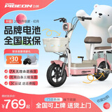 飞鸽 FG FLYING PIGEON电动车锂电成人女生女士小型电动自行车轻便电单车2025新款电瓶车两轮车 蜜璃粉【新升级款/可上牌照/智能快充】 【铅酸】12A石墨烯/可提充电/助力续航70km