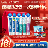云南白药牙膏多效护口鸿运礼盒套装 益生菌清新口气洁齿护龈6支655g家庭装