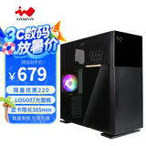 INWIN迎广515黑色电脑机箱（支持E-ATX主板/360水冷 铁网+钢化玻璃侧透 标配Type-C接口 303升级版 ）