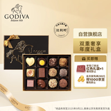 歌帝梵（GODIVA）松露形高端经典巧克力礼盒12颗145g 黑巧牛奶夹心 休闲零食 礼物