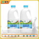 蒙牛自然风味酸奶1.1kg 水果捞用原味酸奶 大桶装 原味酸奶*3桶(保温箱+冰袋)