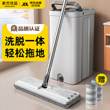 家杰优品拖把家用一拖净2025免手洗带桶平板墩拖布懒人拖地神器刮刮桶拖把