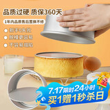 杰凯诺蛋糕模具戚风蛋糕模具6寸蛋糕模具慕斯模具活底圆形蛋糕烘焙工具