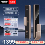 松下（Panasonic）智能锁 全自动人脸识别指纹锁 家用密码锁电子锁 猫眼锁可视大屏 EMR4112丨金丨升级霸王锁芯