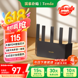 Tenda腾达路由器【升级立式WiFi6】AX1500千兆穿墙王:信号增强无线家用全屋Mesh排行前十名云霄黑
