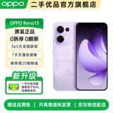 OPPO Reno13 官方二手优品 超美小直屏 AI高清实况照片IP69满级防水 5G智能拍照手机 Reno13 蝶蝶紫【赠原厂闪充】 16GB+512GB 准新