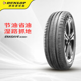 邓禄普（DUNLOP）轮胎205/55R16 91H ENASAVE EC300+ 大众 Lavida 新朗逸2022款