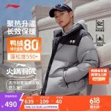 李宁火锅羽绒服丨男女春季保暖宽松立领短款防泼水不易静电面包服外套 雷霆灰(497款)-5 L