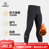 准者健身长短裤男式高弹速干运动套装跑步骑行压缩健身衣服打底紧身裤 Z119411404纯正黑 【长裤加绒】 3XL (190)