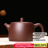 徐保国紫砂壶纯全手工宜兴功夫泡茶壶茶具围炉煮茶紫泥汉铎
