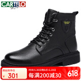 卡帝乐鳄鱼（CARTELO）头层牛皮马丁靴男加绒棉鞋男士雪地靴头层牛皮短靴男9316黑色38