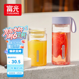 富光夏季女运动水杯儿童便携杯男生夏天杯子乐然随手杯 紫色 550ml